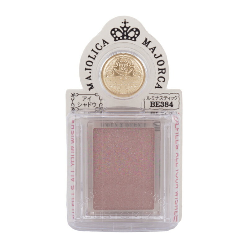 MAJOLICA MAJORCA マジョリカ マジョルカ シャドーカスタマイズ [BE384 コルク] 1g パウダーアイシャドウ メイクアップ[ギフトラッピング対応]