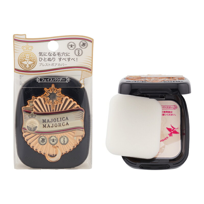 MAJOLICA MAJORCA マジョリカ マジョルカ プレストポアカバー ケース付 10g フェイスパウダー プレストパウダー ベースメイク[ギフトラッピン...