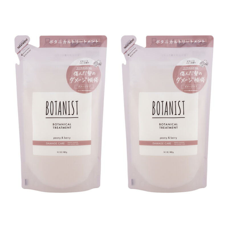 [2�Z�b�g]BOTANIST �{�^�j�X�g �{�^�j�J�� �g���[�g�����g � ���[�W�P�A �l�ߑւ��p 400g ��C �s�I�j�[�ƃx���[�̍��� [�M�t�g���b�s���O�Ή�]