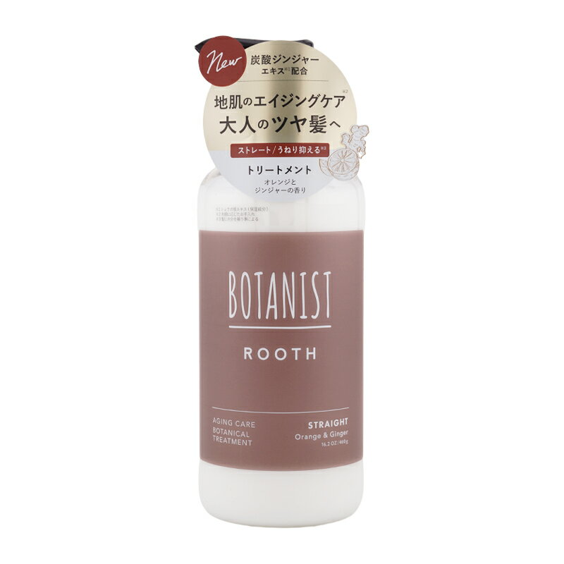 BOTANIST �{�^�j�X�g ���[�X �G�C�W���O�P�A �{�^�j�J���g���[�g�����g �X�g���[�g �I�����W�ƃW���W���[�̍���[�M�t�g���b�s���O�Ή�]