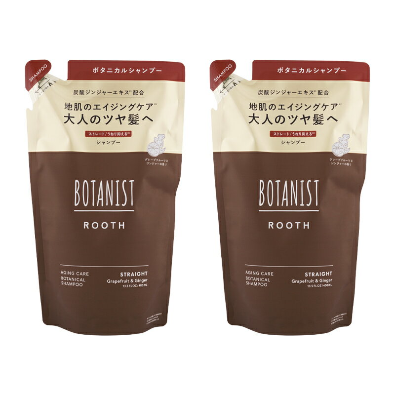 乐天商城 - [2個セット]BOTANIST ボタニスト ルース エイジングケア ボタニカルシャンプーストレート 詰め替え用 400mL[ギフトラッピング対応]