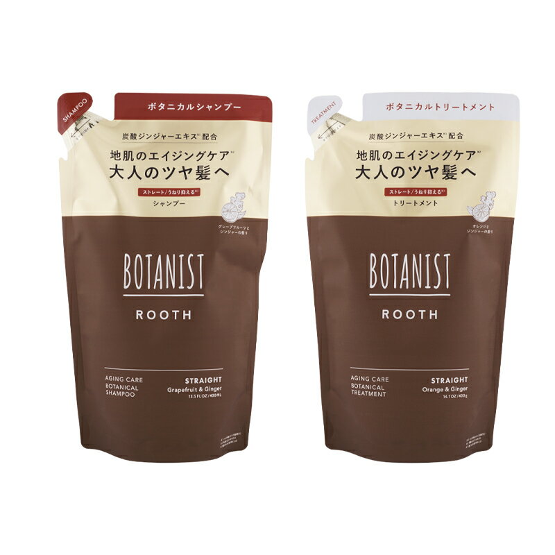 BOTANIST ボタニスト ルース エイジングケア ボタニカル シャンプー トリートメント ストレート 詰め替え用 