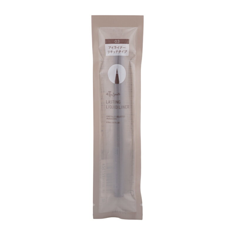 ettusais ƥ奻 饹ƥ ꥭåɥ饤ʡ 03. ޥ󥰥졼 饤ʡ ץ롼 ޥåץ롼 [եȥåԥб...