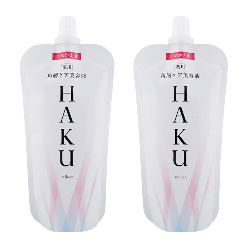 [2個セット]HAKU ハク リファイナー レフィル 110mL 角層ケア美容液 透明感 シミ ソバカス メラニン [医薬部外品][ギフトラッピング対応]