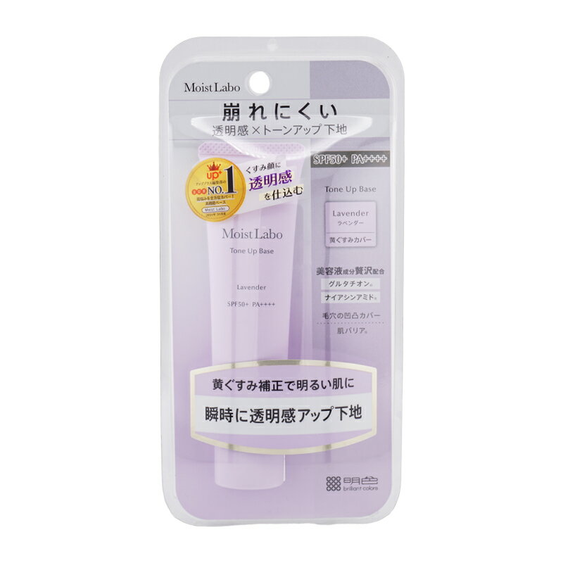 その他の《MEISHOKU/明色化粧品》の商品はこちら その他の《MEISHOKU/明色化粧品》の商品はこちら JAN 4902468232831 【内容表示】 内容量 ・30g 全成分 水、シクロペンタシロキサン、酸化亜鉛、メトキシケイヒ酸エチルヘキシル、ジフェニルシロキシフェニルトリメチコン、 酸化チタン、BG、イソノナン酸イソノニル、セチルPEG/PPG-10/1ジメチコン、ジメチコン、ナイアシンアミド、 グルタチオン、ツボクサ葉エキス、ローズマリー葉エキス、加水分解ヒアルロン酸、ヒアルロン酸Na、加水分解コラーゲン、 セラミドNP、セラミドNG、セラミドAP、ホホバ種子油、スクワラン、異性化糖、ティーツリー葉油、トコフェリルリン酸Na、 加水分解コメエキス、カプリリルメチコン、ジグリセリン、リンゴ酸ジイソステアリル、ペンチレングリコール、 イソステアリン酸ポリグリセリル-2、ポリメチルシルセスキオキサン、トリエチルヘキサノイン、PEG-9ポリジメチルシロキシエチルジメチコン、 マイカ、トリメチルシロキシケイ酸、ジステアルジモニウムヘクトライト、硫酸Mg、フェノキシエタノール、セチルジグリセリルトリス(トリメチルシロキシ) シリルエチルジメチコン、ハイドロゲンジメチコン、炭酸プロピレン、水酸化Al、ステアリン酸、シリカ、トリエトキシカプリリルシラン、 酸化スズ、テトラ(ジ-t-ブチルヒドロキシヒドロケイヒ酸)ペンタエリスリチル、水添レシチン、フィトステロールズ、クエン酸、クエン酸Na、 トコフェロール、BHT、ステアロイルグルタミン酸2Na、酸化鉄、赤227 広告文責　ダイキ楽天市場店 　　　　　　0528801706 メーカー　株式会社明色化粧品 区分　　　日本製 *化粧品 【注意事項】 ※ご使用のパソコン、スマートフォンのモニター環境により、カラーが実物と若干異なる場合がありますので、ご了承ください。 ※お肌に異常が生じていないかよく注意してご使用ください。 ※傷、はれもの、しっしん、かぶれ、ただれなどの症状があるときにはお使いにならないでください。 ※高温の場所、直射日光のあたる場所には保管しないで下さい。 ※乳幼児の手の届かないところに保管して下さい。 ※成分表記は、商品の改良や表示方法などの変更により、実際の成分と一部異なる場合があります。 ※商品パッケージに記載の注意事項をご確認の上ご使用ください。 ※商品画像はイメージです。実際のものとは若干異なる場合がございます。