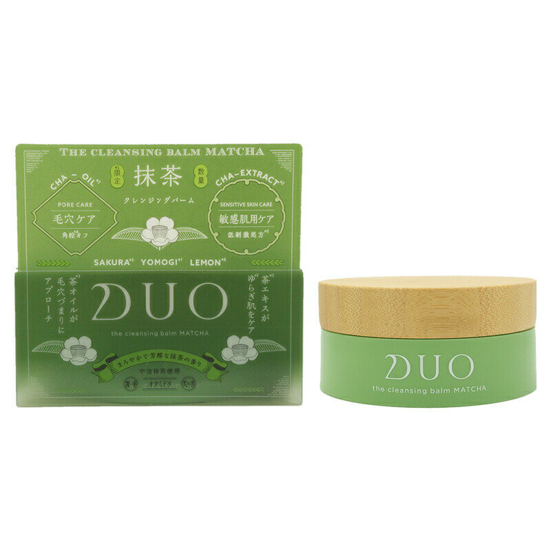 JAN 4589659144847 【限定品】DUO (デュオ) ザ クレンジングバーム 抹茶 (抹茶の香り) 1つで5役！【 クレンジング・洗顔・角質ケア・マッサージケア・トリートメント 】W洗顔不要！ ・抹茶*1を配合したバームの特殊構造が肌にダメージを与えず、毛穴の汚れを除去します。 ・粉末茶*1由来のDUO独自開発原料を配合。 ・まろやかで芳醇な抹茶の香りでリラックスしながらやすらぎのクレンジングタイムへ。 ・スティンギングテスト・敏感肌パッチテスト済み (全ての方に皮膚刺激が起こらないということではありません。) 内容量：90g 【注意事項】 ※ご使用のパソコン、スマートフォンのモニター環境により、カラーが実物と若干異なる場合がありますので、ご了承ください。 ※お肌に異常が生じていないかよく注意してご使用ください。 ※傷、はれもの、しっしん、かぶれ、ただれなどの症状があるときにはお使いにならないでください。 ※高温の場所、直射日光のあたる場所には保管しないで下さい。 ※乳幼児の手の届かないところに保管して下さい。 ※成分表記は、商品の改良や表示方法などの変更により、実際の成分と一部異なる場合があります。 ※商品パッケージに記載の注意事項をご確認の上ご使用ください。 ※商品画像はイメージです。実際のものとは若干異なる場合がございます。 広告文責　ダイキ楽天市場店 　　　　　　0528801706 メーカー　プレミアアンチエイジング株式会社 区分 　 　日本製 *化粧品