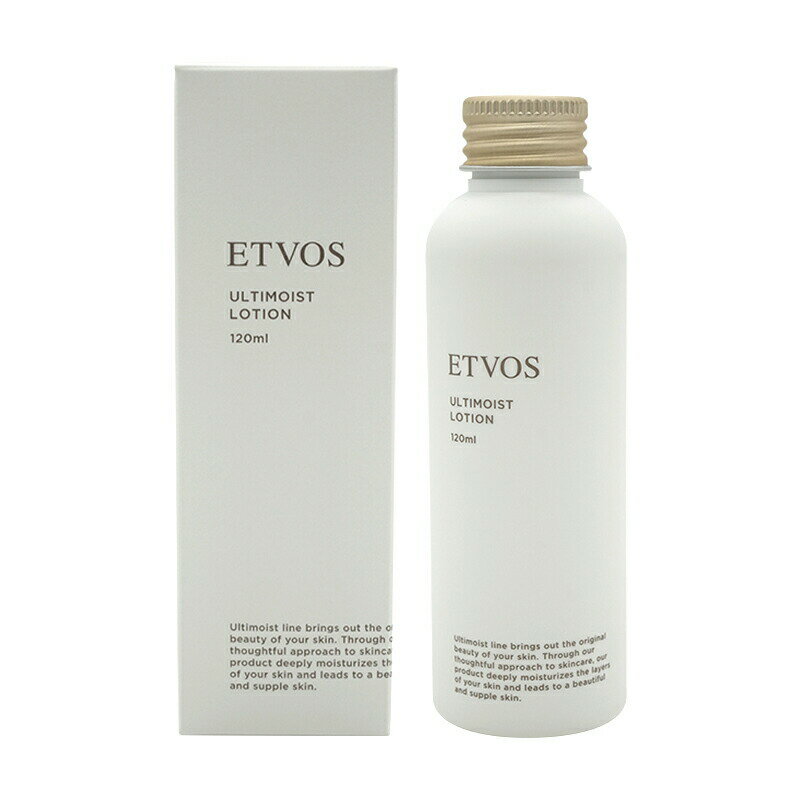 ETVOS エトヴォス アルティモイストローション 本体 120ml ラベンダーの香り スキンケア 基礎化粧品 化粧水 敏感肌 乾燥肌 無添加 [ギフトラッピング対応]