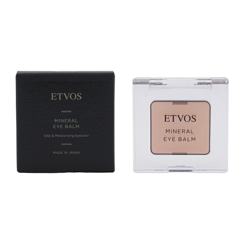 ETVOS エトヴォス ミネラルアイバーム ミルクベージュ 1.7g 目元美容クリーム 保湿 美容 透明感 アイカラー アイシャドウ[ギフトラッピング対応]
