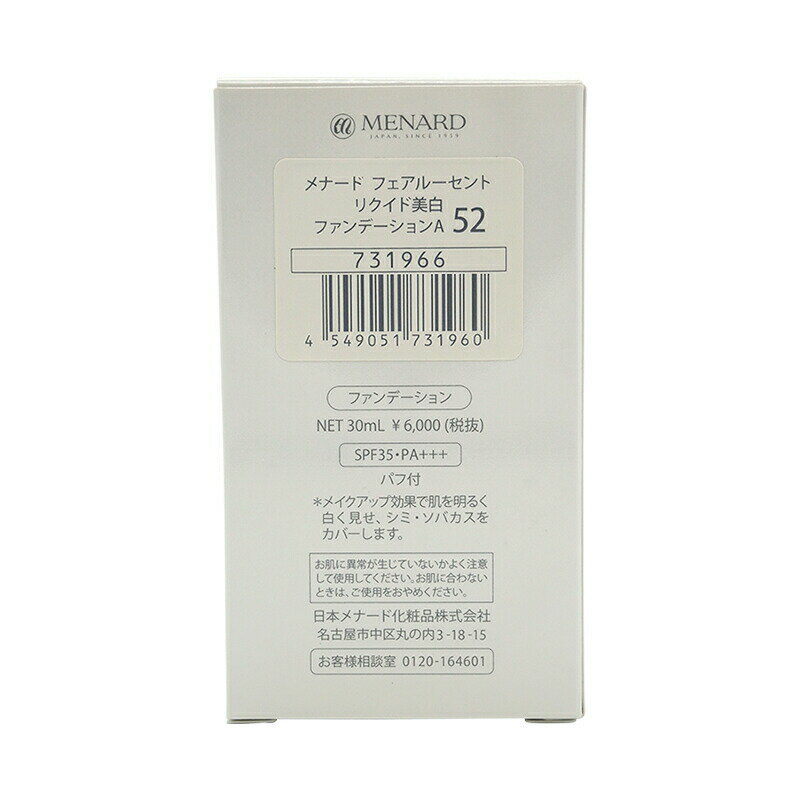 MENARD ��ʡ��� �ե����롼����� �ꥯ���ɥե���ǡ������ [���顼:52] �ꥭ�åɥե���ǡ������ �ѥ��դ� [���եȥ�åԥ��б�]