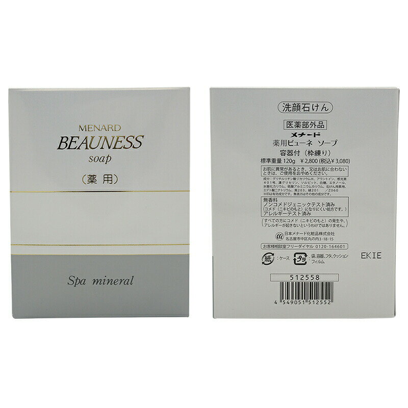 【医薬部外品】 JAN 4549051512552 【商品説明】 肌荒れやニキビを起こしやすい肌をすこやかに保つ薬用石けんです。 ・キメ細かな泡立ちで、みずみずしくなめらかなお肌に洗い上げます。 ・肌荒れ、ニキビを防ぎます。 ・お肌にやさしいソープです。 必要な潤いを残しながら余分な皮脂や汚れを取り除き、肌を清潔に洗い上げます。 ストレス肌、大人のニキビ対策に欠かせないアイテム。 ※この商品は容器付です。 【種別】 薬用ビューネ　ソープ 【標準重量】 120g 【香り】 無香料 【成分表示】 有効成分 グリチルリチン酸ジカリウム その他の成分アラントイン、感光素401号、濃グリセリン、ソルビット、白糖、エタノール 、水酸化カリウム、硫酸化アルミニウムカリウム、石けん用素地、エデト酸ニトリウム黄 203、緑201 【注意事項】 ※ご使用のパソコン、スマートフォンのモニター環境により、カラーが実物と若干異なる場合がありますので、ご了承ください。 ※お肌に異常が生じていないかよく注意してご使用ください。 ※傷、はれもの、しっしん、かぶれ、ただれなどの症状があるときにはお使いにならないでください。 ※高温の場所、直射日光のあたる場所には保管しないで下さい。 ※乳幼児の手の届かないところに保管して下さい。 ※成分表記は、商品の改良や表示方法などの変更により、実際の成分と一部異なる場合があります。 ※商品パッケージに記載の注意事項をご確認の上ご使用ください。 ※商品画像はイメージです。実際のものとは若干異なる場合がございます。 広告文責　ダイキ楽天市場店 　　　　　　0528801706 メーカー　日本メナード化粧品株式会社 区分　　　日本製 *健康食品
