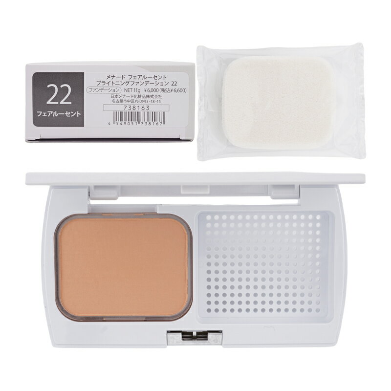 Rakuten - MENARD メナード フェアルーセント ブライトニングファンデーション [22] SPF35 PA+++ パフ付き 紫外線 透明感 本体[ギフトラッピング対応]