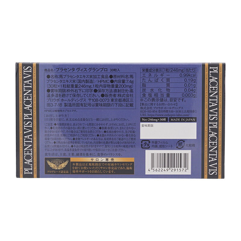 Esthe Pro Labo �ץ饻�� ������ �����ץ� 30γ �˻� DNA RNA ����ѥ��� [���եȥ�åԥ��б�]