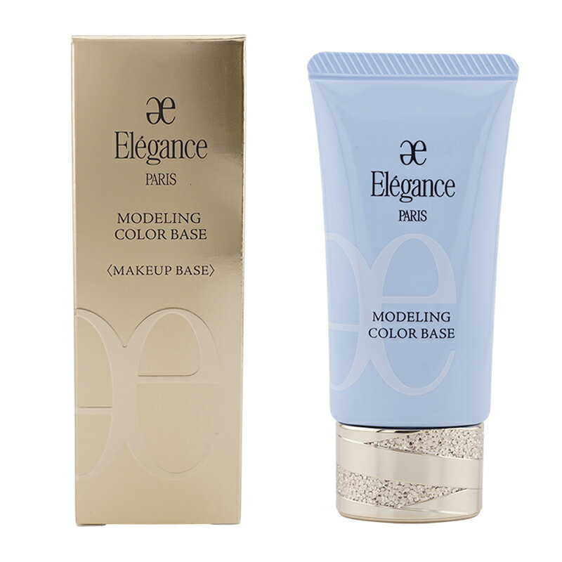 乐天商城 - Elegance エレガンス モデリング カラーベース SPF25 PA++ 本体 [BU300] 30g 化粧下地 コントロールカラー UV メイクアップベース[ギフトラッピング対応]
