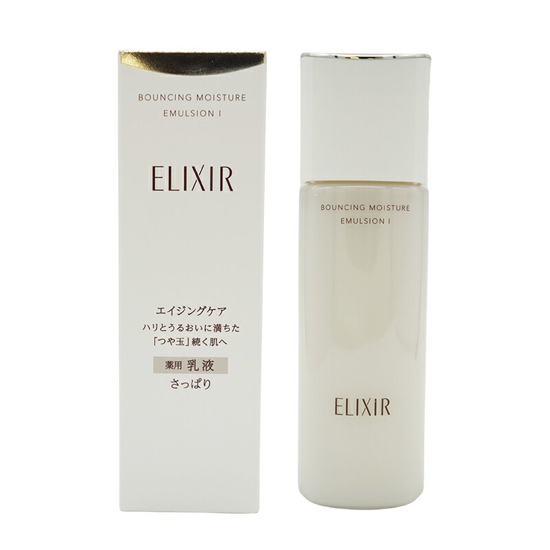 ELIXIR エリクシール リフトモイスト エマルジョン SP I 本体 130ml さっぱり 乳液 アクアフローラルの香り 医薬部外品 ギフトラッピング対応