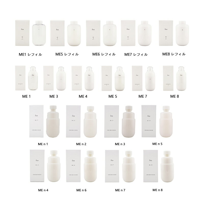 楽天市場】イプサ me5の通販