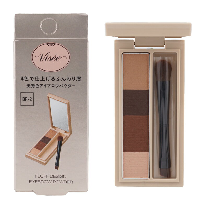 Visee ヴィセ フラッフデザイン アイブロウパウダー [BR-2 ブラウン] 3.4g ブラシ付き パウダー 無香料 美容液成分配合 [ギフトラッピング対応]