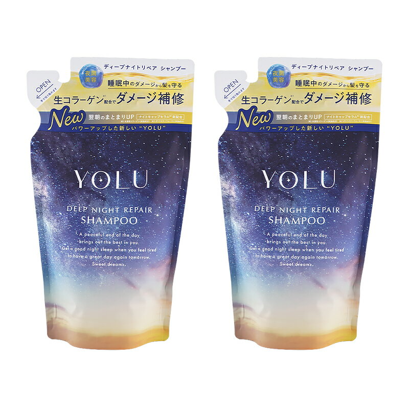 Rakuten - [2個セット]YOLU ヨル ディープナイトリペアシャンプー 詰替 350mL ヘアケア 詰め替え用 ベルガモット&ムスクの香り [ギフトラッピング対応]