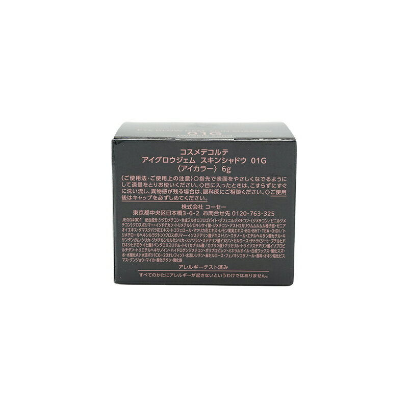 DECORTE コスメデコルテ アイグロウジェム スキンシャドウ 01G twinkle sand 6g ク...