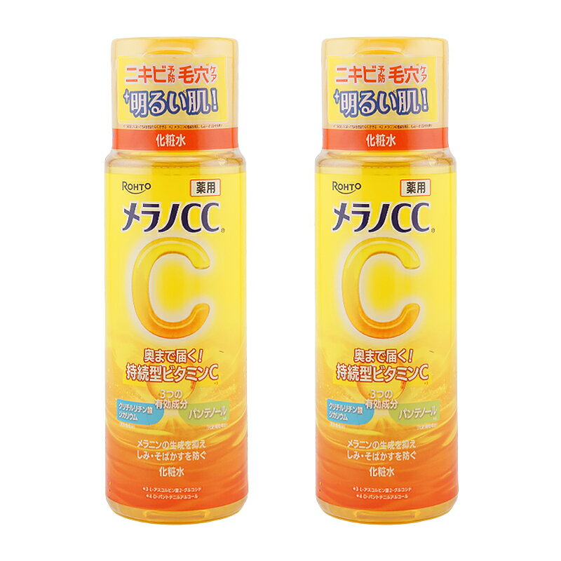 【医薬部外品】 JAN 4987241198900 【商品説明】 「明るい肌」を叶える要因にアプローチする3つの有効成分※を厳選配合。持続型ビタミンC誘導体がメラニンの生成を抑え、しみ・そばかすを防ぎます。また、グリチルリチン酸ジカリウムが...