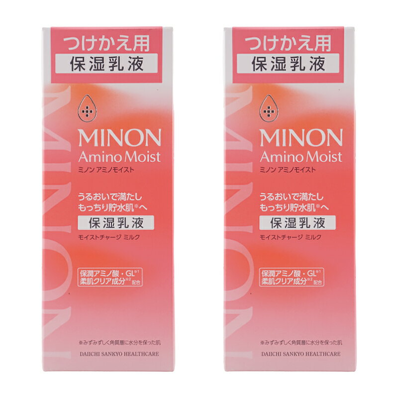 [2個セット]MINON ミノン アミノモイスト モイストチャージ ミルク つけかえ 100g レフィル 詰替 無香料 スキンケア 乳液 しっとり[ギフトラッピング対応]