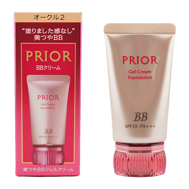 PRIOR プリオール 美つやBBジェルクリーム n [オークル2] ファンデーション 30g SPF35 PA+++ BBクリーム 日焼け止め UVケア 化粧下地[ギフトラッピング対応]