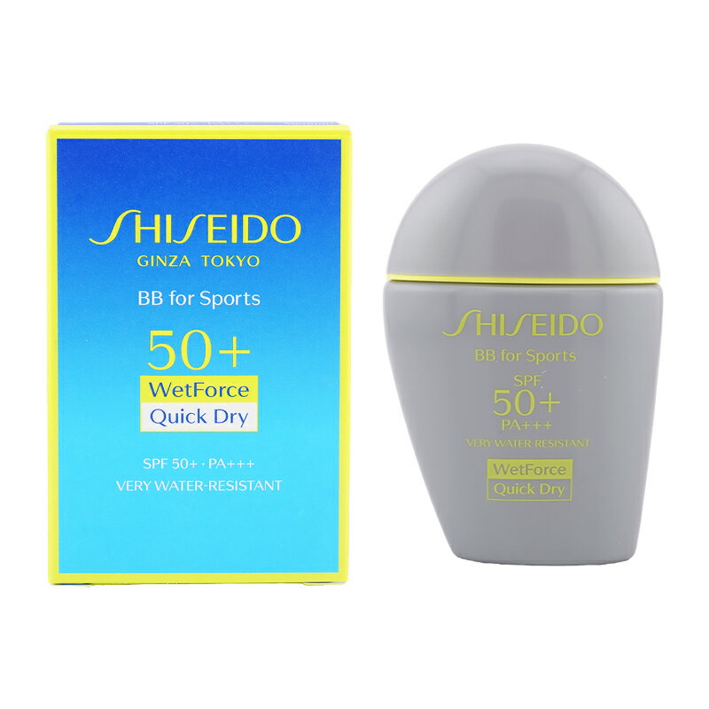 SHISEIDO 資生堂 サンケア BB フォー スポーツ QD 本体 ミディアム SPF50+ PA+++ 化粧下地 ファンデーション BBクリーム 紫外線 ...