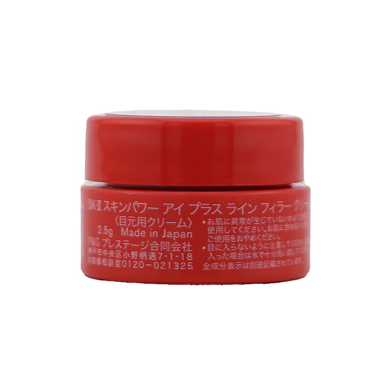 [3�ĥ��å�]SK-II ���������ġ� ������ѥ ���� �ץ饹 �饤�� �ե��顼 ���꡼�� 2.5g ���ӥߥ˥����� ���SKII skii SK2 SK-2[���եȥ�åԥ��б�]