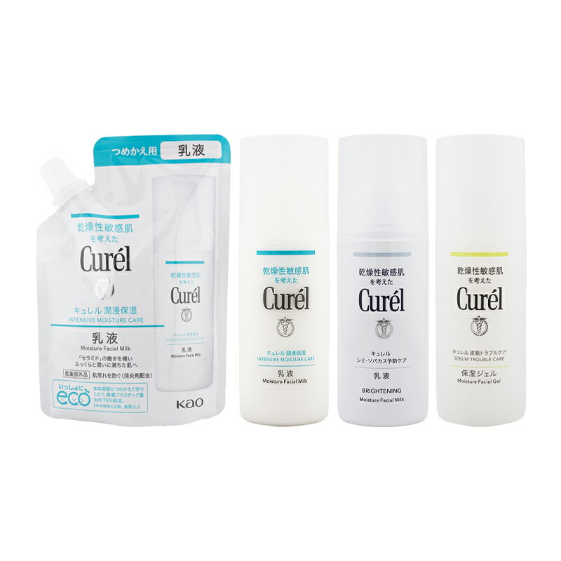 [Choose from 4 types] Curel Intensive Moisture Emulsion Refill - Main Unit - For treating blemishes, freckles, and excess sebum - Moisturizing gel for dry skin [Quasi-drug] [Gift wrapping available]