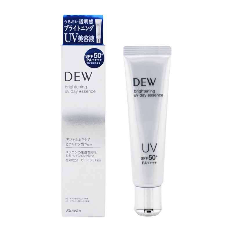 KANEBO カネボウ DEW ブライトニングUVデイエッセンス 40g SPF50+ PA++++ 保湿 ウォータープルーフ [ギフトラッピング対応]