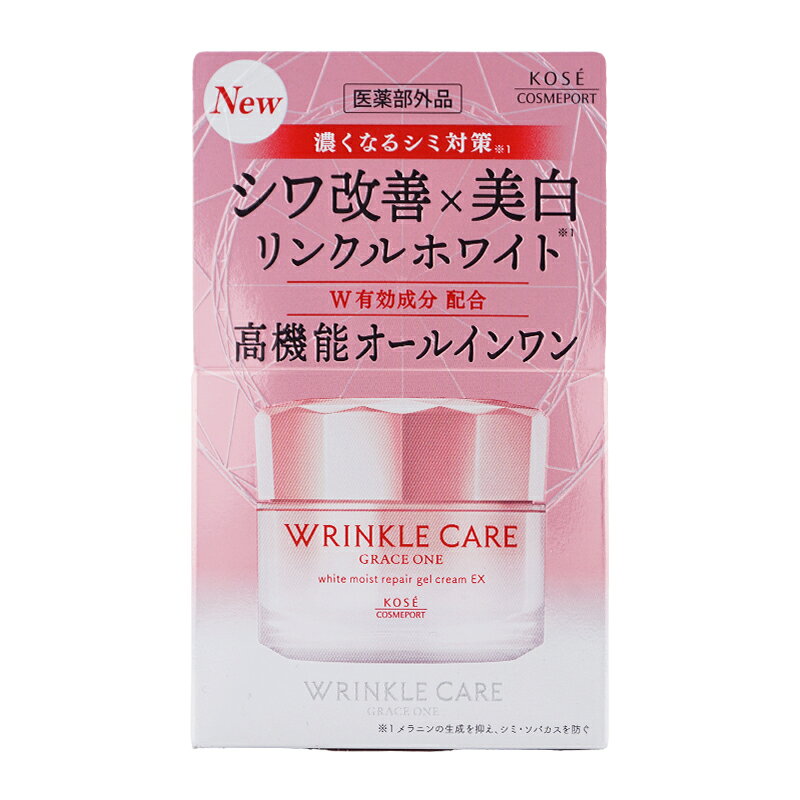 [2個セット] KOSE コーセー グレイスワン リンクルケア ホワイト モイストリペア ...