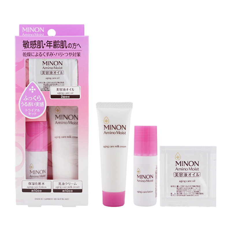 MINON ミノン アミノモイスト 敏感肌・エイジングケアライン トライアルセット化粧水20mL 美