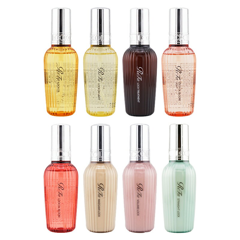 ReFa リファ [8種類から選べる]ロックオイル ライト トリートメント ブルームライト マエガミロック ボリュームロック ストレート[ギフトラッピング対応]