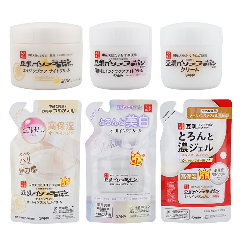 乐天商城 - [6種類から選べる]SANA サナ なめらか本舗 薬用リンクルナイトクリーム ホワイト リンクルジェル 純白ジェル 詰め替え用[医薬部外品][ギフトラッピング対応]