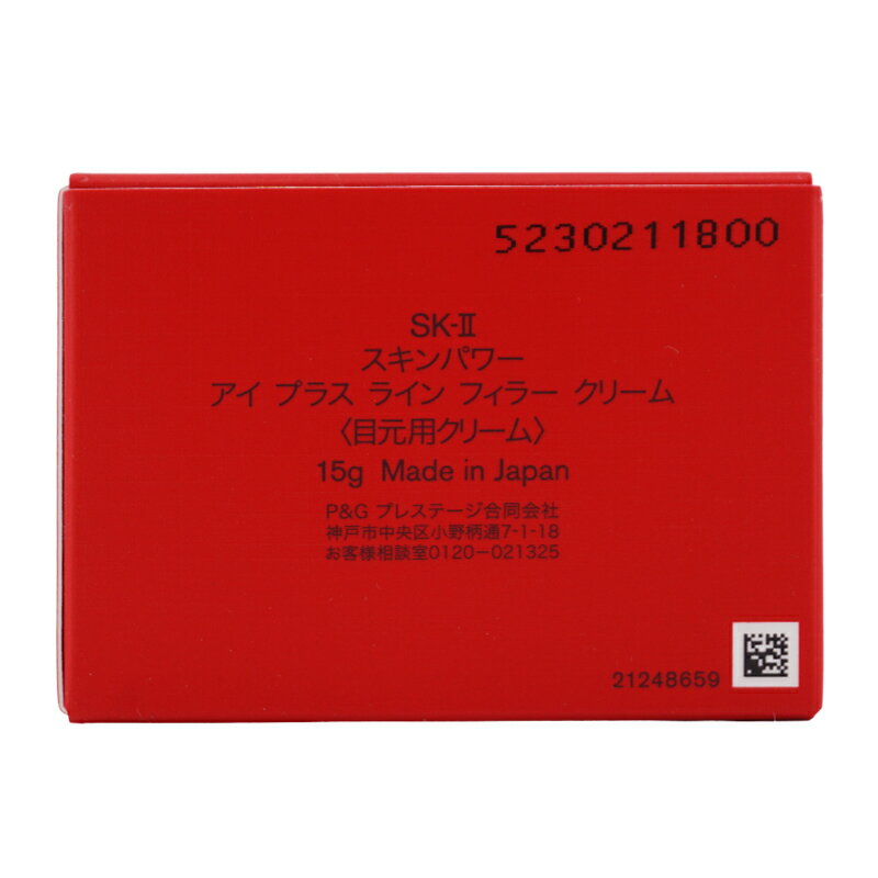 ��Ȣ�������SK-II ���������ġ� ������ѥ ���� �ץ饹 �饤�� �ե��顼 ���꡼�� 15g �ܸ��ѥ��꡼�� �ԥƥ� �����󥱥� ���꡼�� [���եȥ�åԥ��б�]