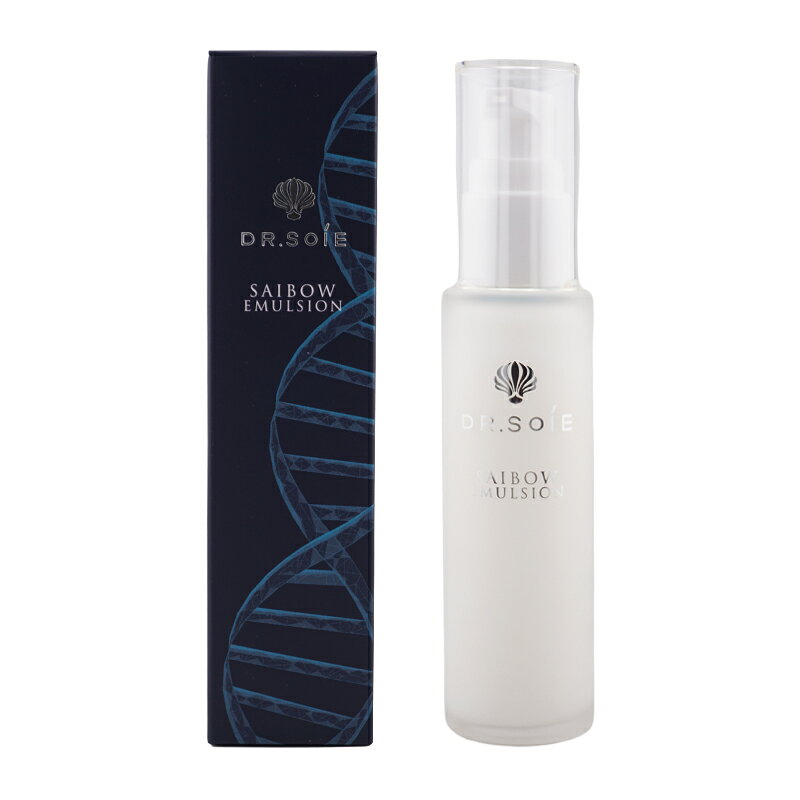 DR.SOIE ドクターソワ SAIBOW エマルジョン 50mL たるみ エイジングケア リフトアップ [ギフトラッピング対応]