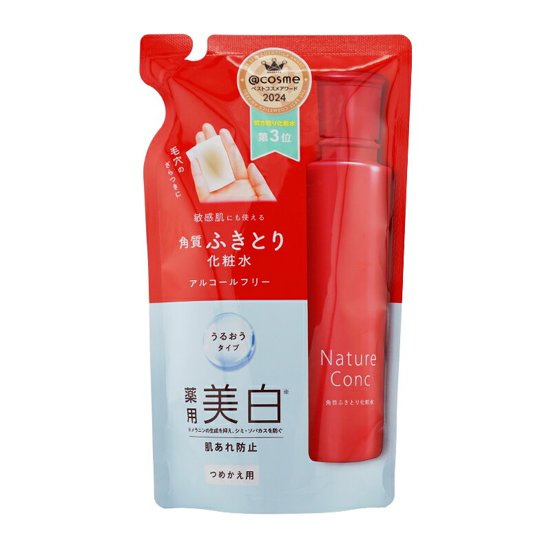 Rakuten - naris ナリス ネイチャーコンク 薬用 クリアローション うるおうタイプ 180mL 詰め替え用 ふきとり 保湿化粧水 [医薬部外品][ギフトラッピング対応]