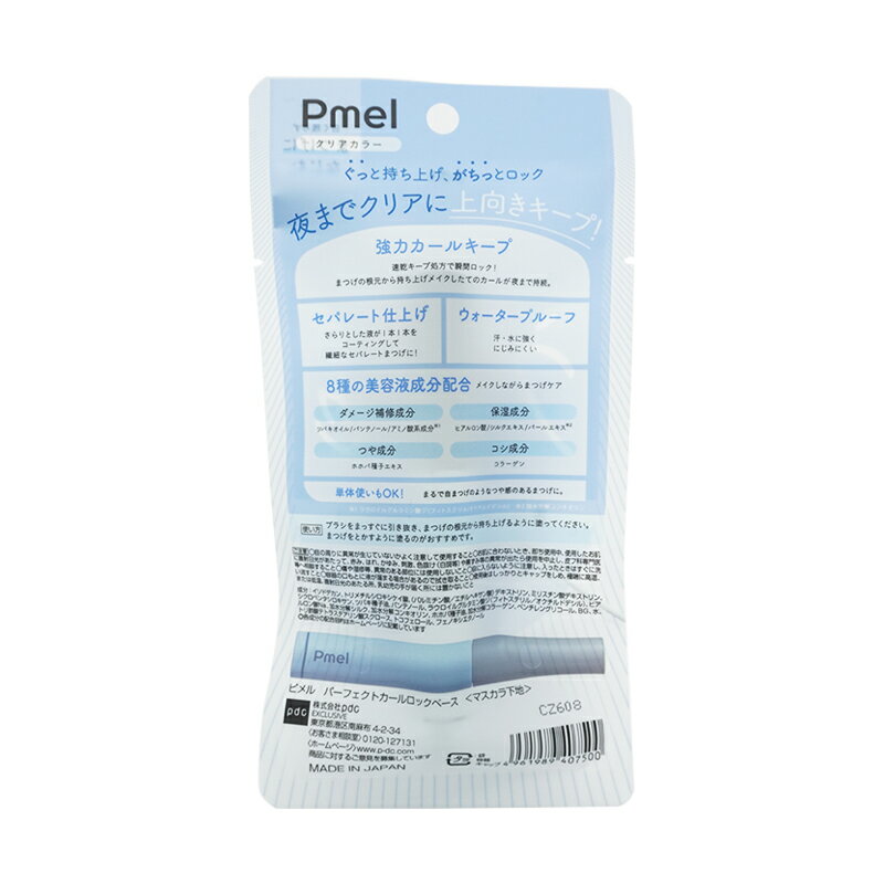 pdc pmel �ԥ�� �ѡ��ե����ȥ�������å��١��� �ޥ����鲼�� ���ꥢ���顼 �ᥤ�����å� �ޥ����� �ޥ����鲼�� �ȥåץ�����[���եȥ�åԥ��б�]