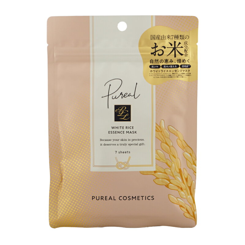 Rakuten - Pureal ピュレア ホワイトライスエッセンスマスク 7枚（120mL）保湿 肌ツヤ 肌キメ 高保湿 ゆらぎ肌ケア[ギフトラッピング対応]