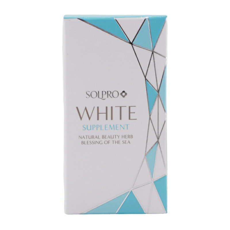 [2個セット]SOLPRO WHITE ソルプロ プリュス ホワイトサプリメント 30粒 紫外線 日やけ対策 旅行 日焼け マリンポリフェノール[ギフトラッピング対応] 2