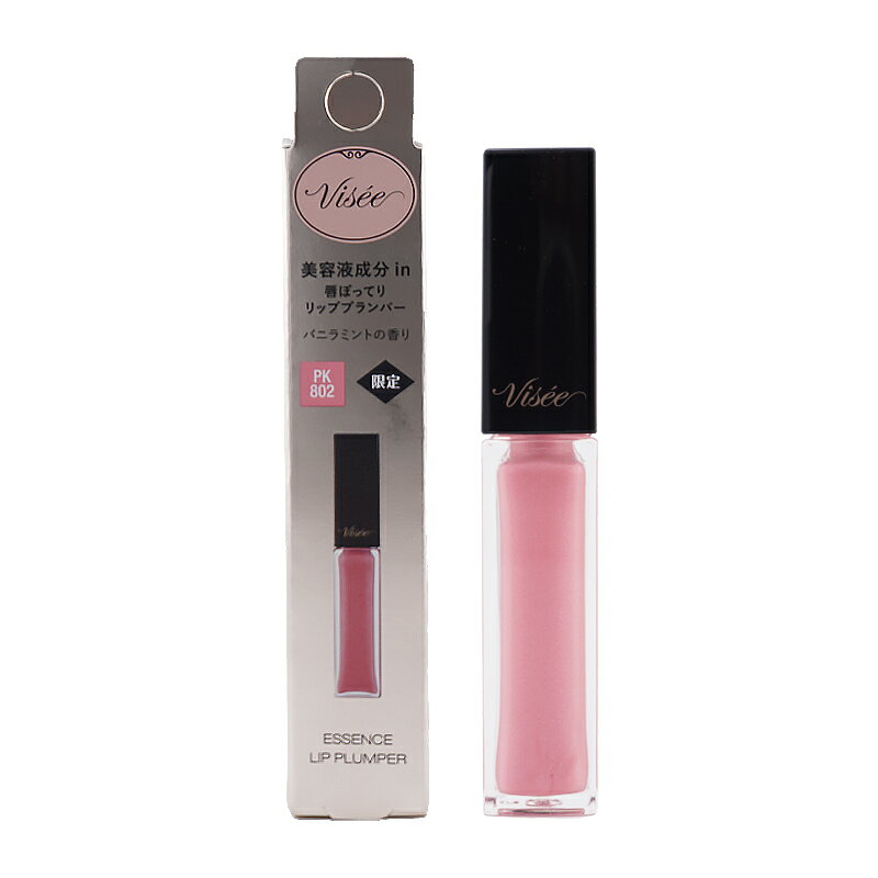 VISEE - VISEE ヴィセ エッセンス リッププランパー 限定品 PK802 ベビーピンク 5.5mL バニラミントの香り 口紅 リップグロス 保湿 乾燥[ギフトラッピング対応]