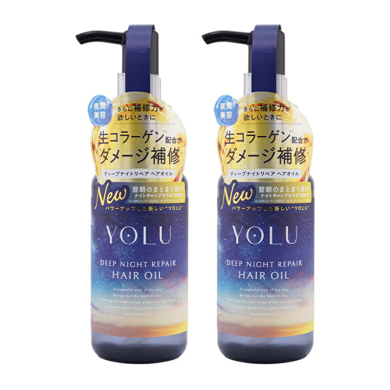 乐天商城 - [2個セット]YOLU ヨル ディープナイト リペアヘアオイル 80mL ベルガモット&マグノリアの香り ヘアケア 保湿 補修 [ギフトラッピング対応]