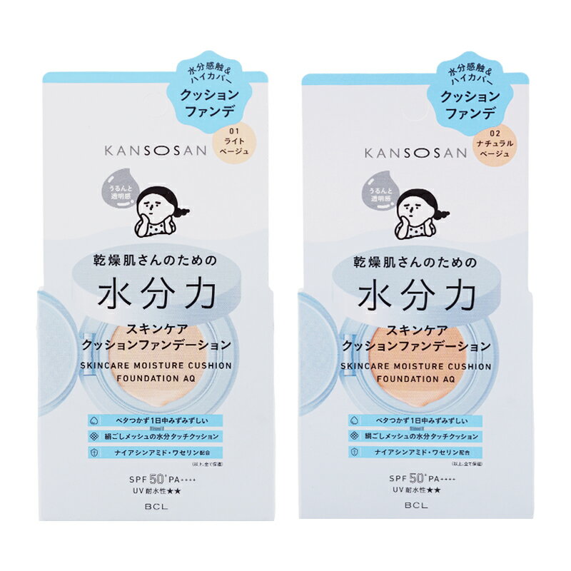 [2���फ�����٤�]KANSOSAN ���礵�� ��ʬ�ϥ����󥱥����å����ե���ǡ������ SPF50+ PA++++���Ʊջ�Ω�� �ݿ奱�� [���եȥ�åԥ��б�]