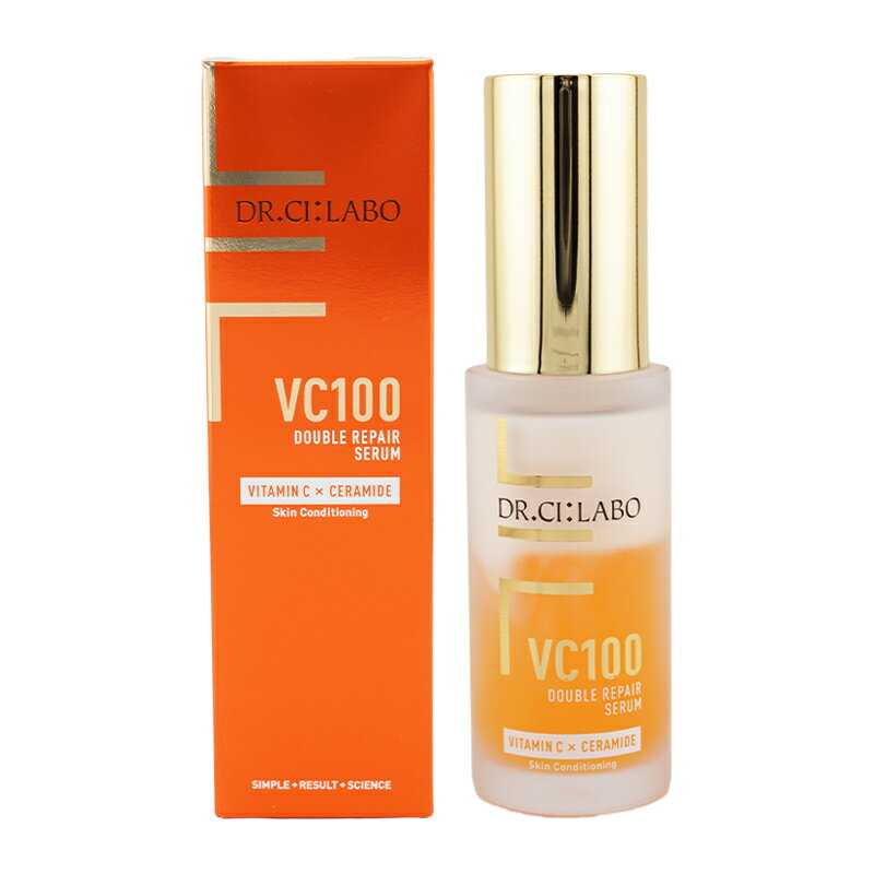 VC100ダブルリペアセラム / 30mL