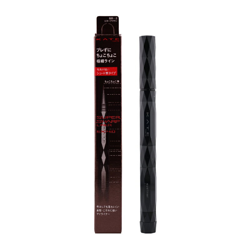 KATE ケイト スーパーシャープライナーEX4.0 ショート筆 BR-2 ビターブラウン 本体 0.5mL リキッドアイライナー メイクアップ[ギフトラッピング対応]