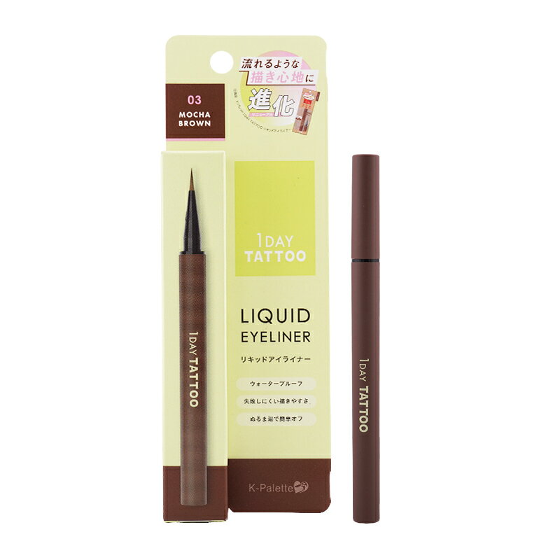 K-palette K-パレット 1 DAY TATTOO リキッドアイライナーa [03モカブラウン] 0.67ml メイクアップ ウォータープルーフ[ギフトラッピング対応]