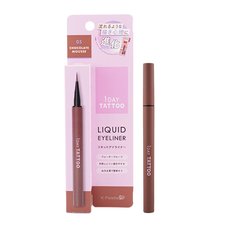 K-palette K-パレット 1 DAY TATTOO リキッドアイライナーa [05チョコレートムース] 0.67ml メイクアップ ウォータープルーフ[ギフトラッピング対応]