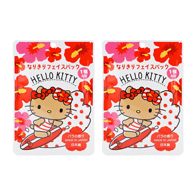 [2個セット]Sanrio サンリオ なりきりフェイスパック ハローキティ 日焼け バラの香り 1枚 20mL 旅行[ギフトラッピング対応]