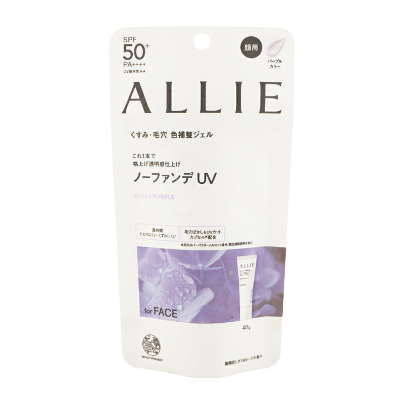 KANEBO ALLIE ꥣ Υӥ塼ƥ 顼塼˥UV 01 ѡץ륫顼 40g SPF50+ PA++++