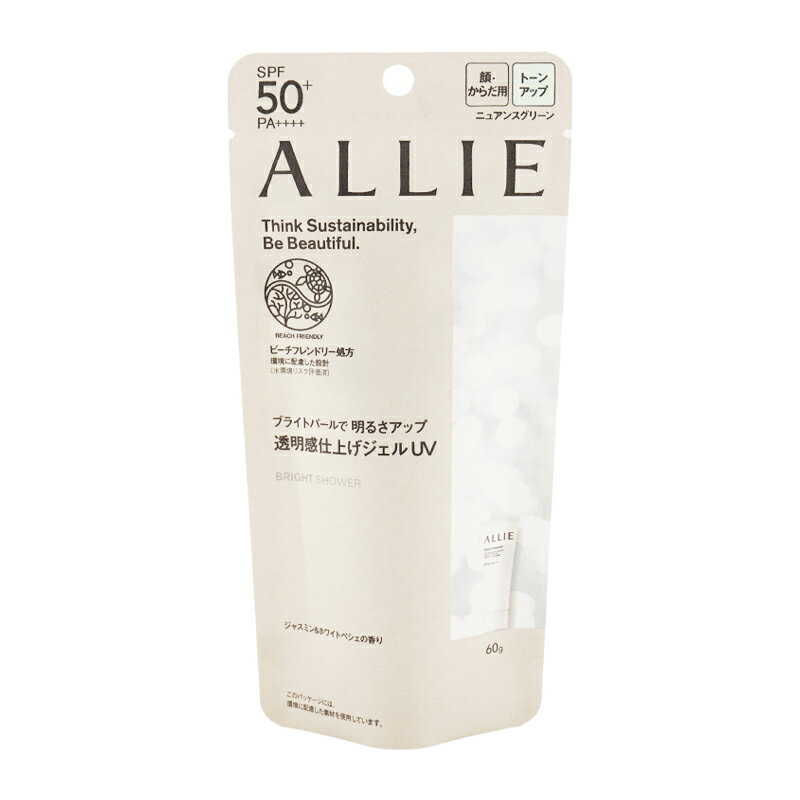 KANEBO ALLIE アリィー クロノビューティ トーンアップUV 01 ニュアンスグリーン 60g SPF50+ PA++++