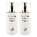 [2Zbg]Attenir AejA zf(Ђ) UV35 tFCXveNg~N SPF35 PA+++ 30mL ₯~ p t Ă~ ێ n